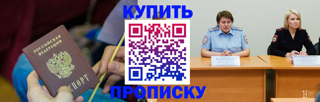 временная регистрация гарантия в Октябрьске