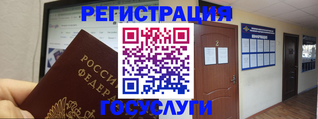прописка для кредита в Октябрьске